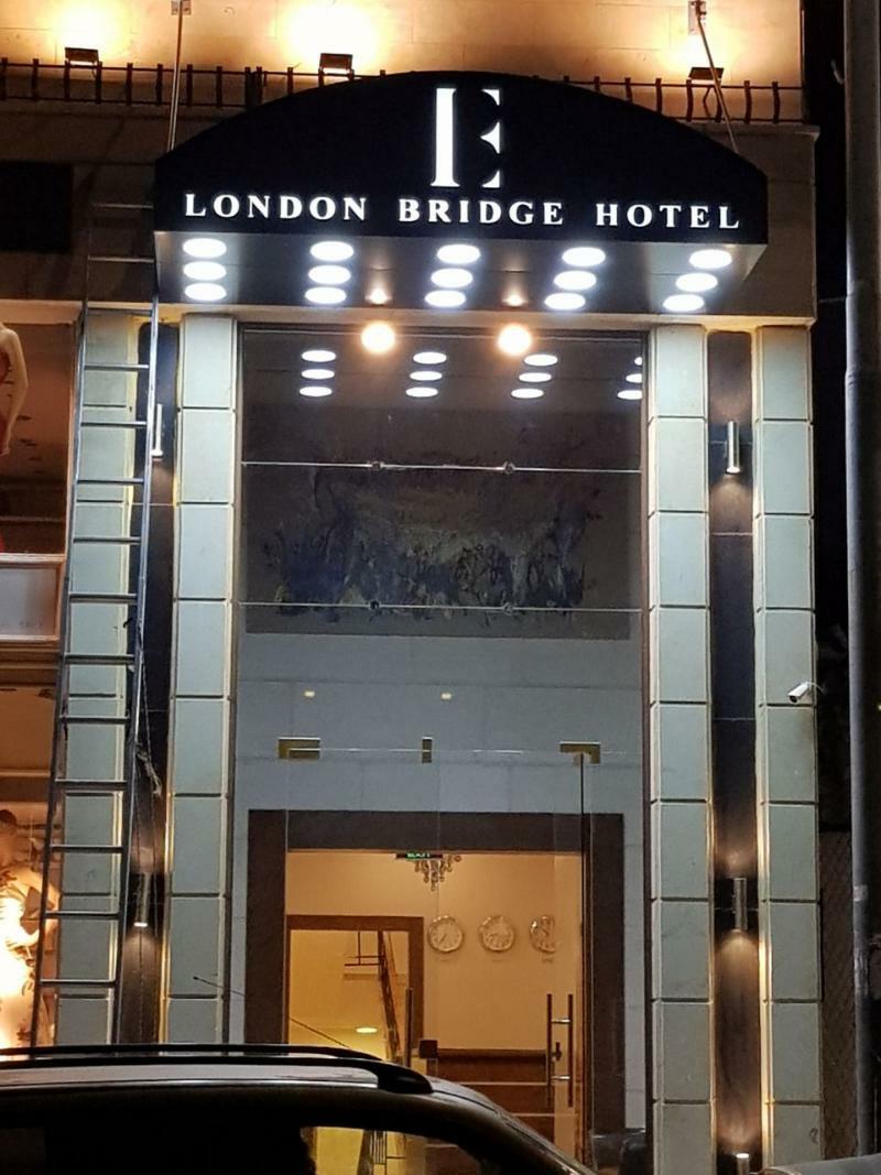London Bridge Hotel Amman Dış mekan fotoğraf
